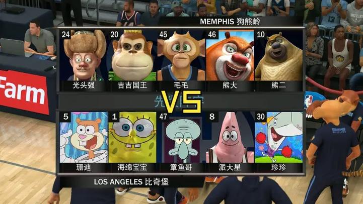 狗熊岭vs比奇堡