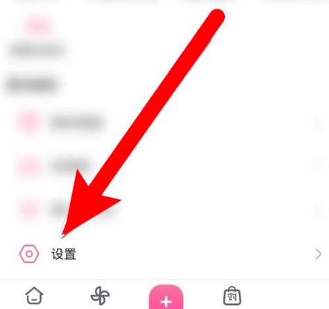 如何关闭今日爆点