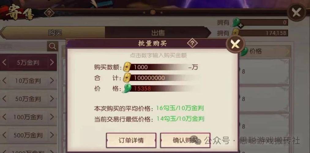 可以搬砖赚钱的手游缩略图