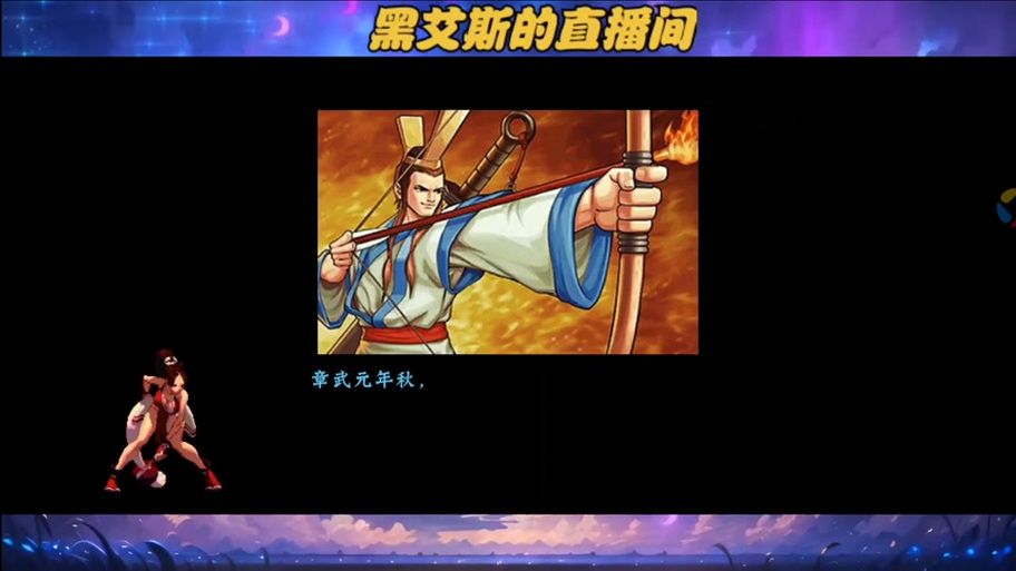 三国战纪2隐藏人物调法