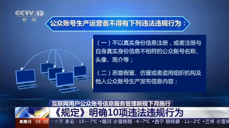 天下服务公众号