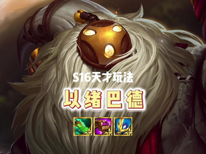 巴德解锁条件2-3