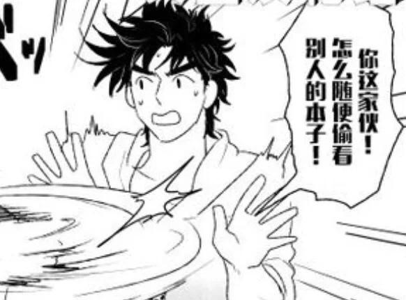 西乔jojo汉化