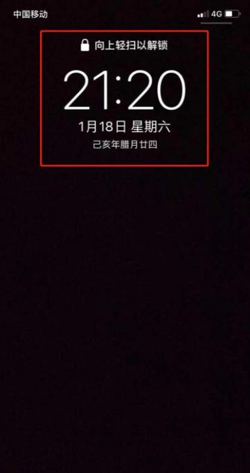 iphone11锁屏字体变黑色