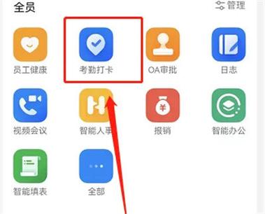 钉钉教程视频