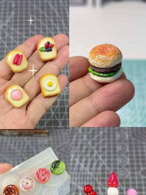 制作迷你食玩小手工
