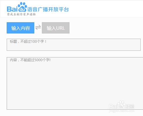 googleplay直接进网站