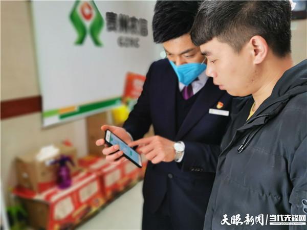 普惠贷