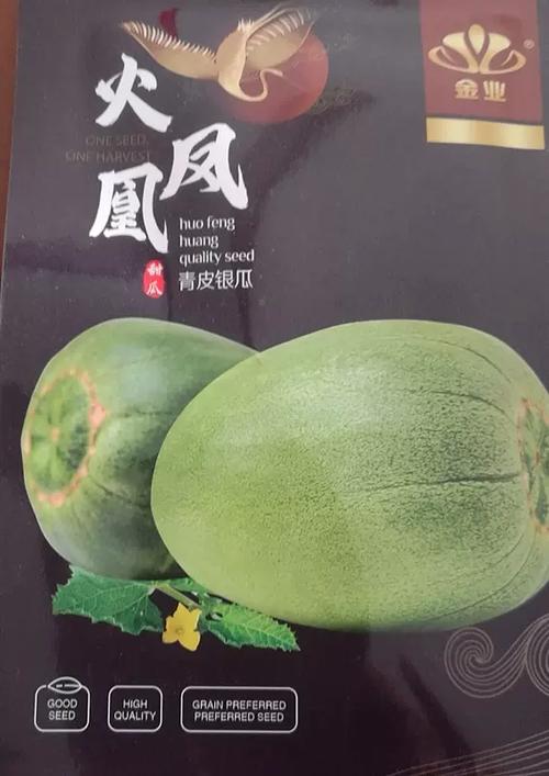 火银瓜和甜瓜的区别缩略图
