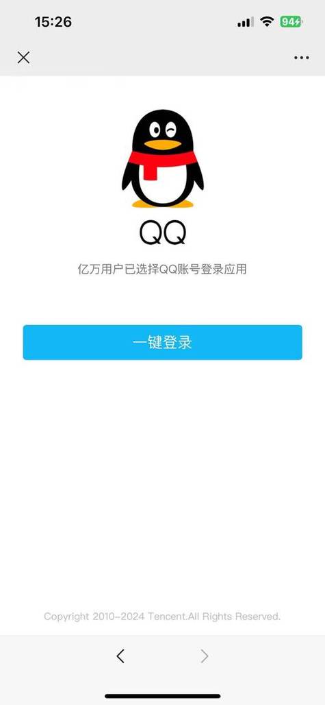 腾讯网官网入口