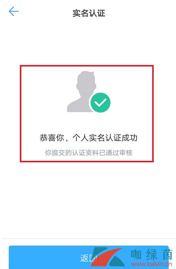 钉钉号实名了警察会查到吗