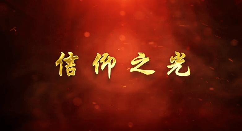 李嘉诚对佛教的信仰图标