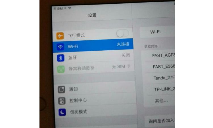 ipad更新后设置卡在无线网络