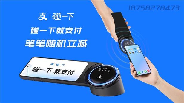 支付宝最新版本有什么新功能缩略图