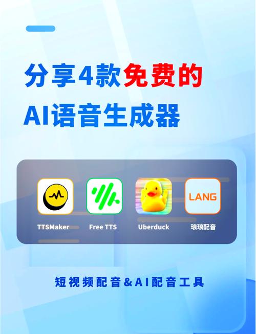 iphone地图声音设置