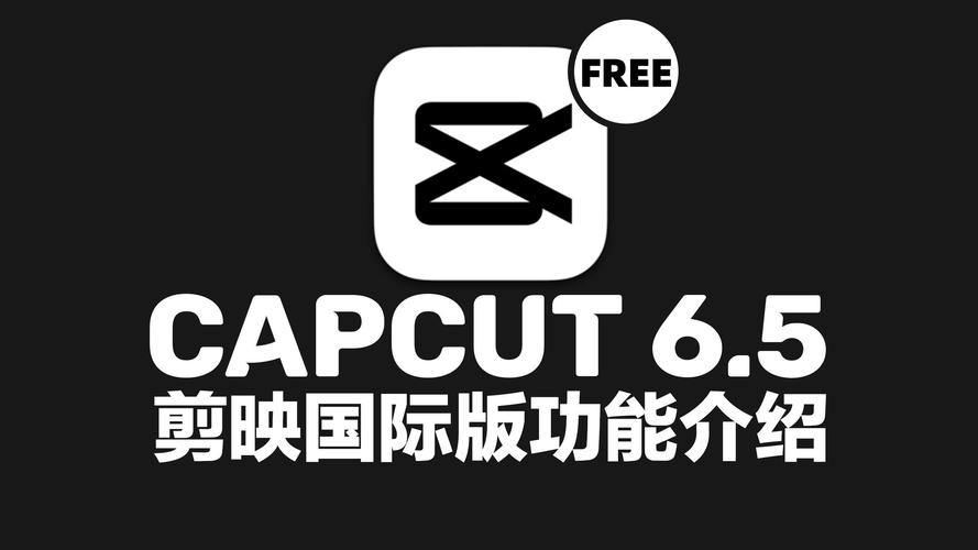 capcutpro