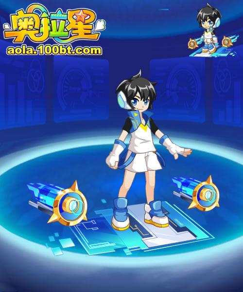 奥拉星开挂神器缩略图