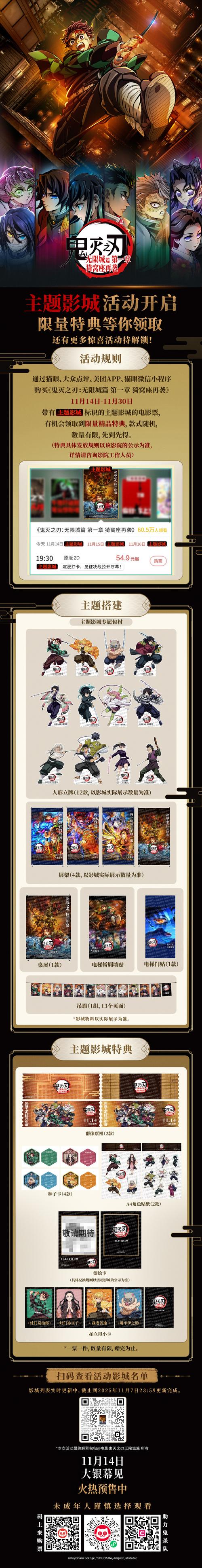 全家篇ver2.0最新版本更新内容介绍https