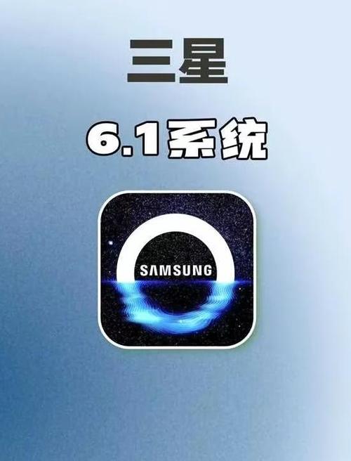 三星系统怎么升级版本截图