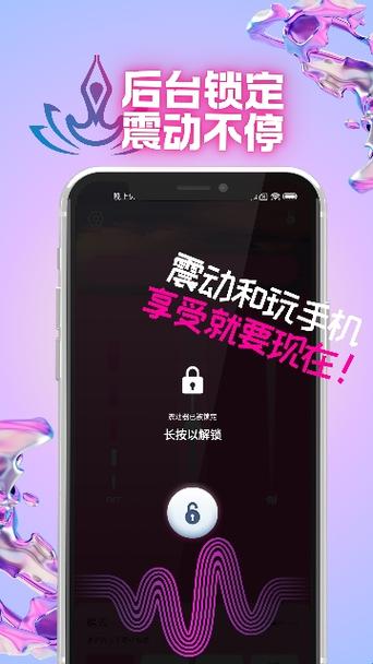oppo手机自己震动一下