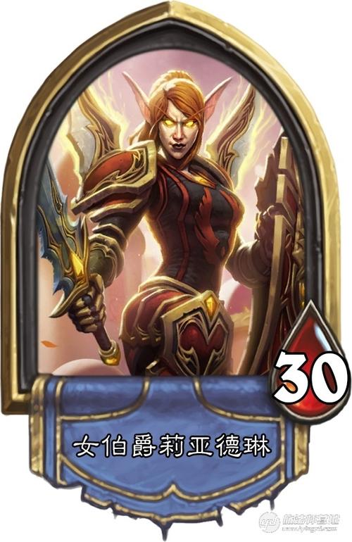 妈妈我想玩法师