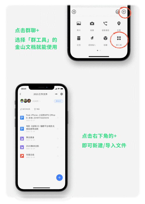 怎样保存微博动图