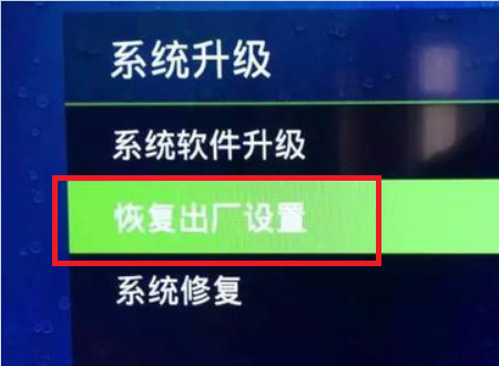 康佳电视空间不足如何清理