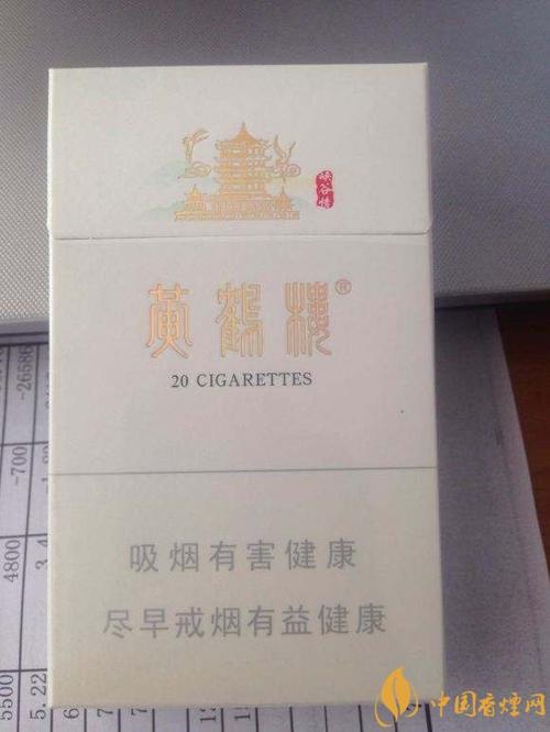 白盒细支烟图片