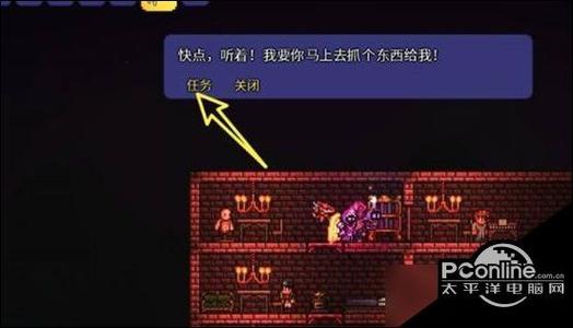 泰拉瑞亚熔线钓钩缩略图