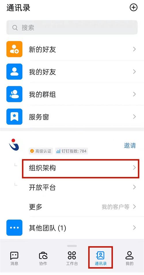 天唧如何退出组织