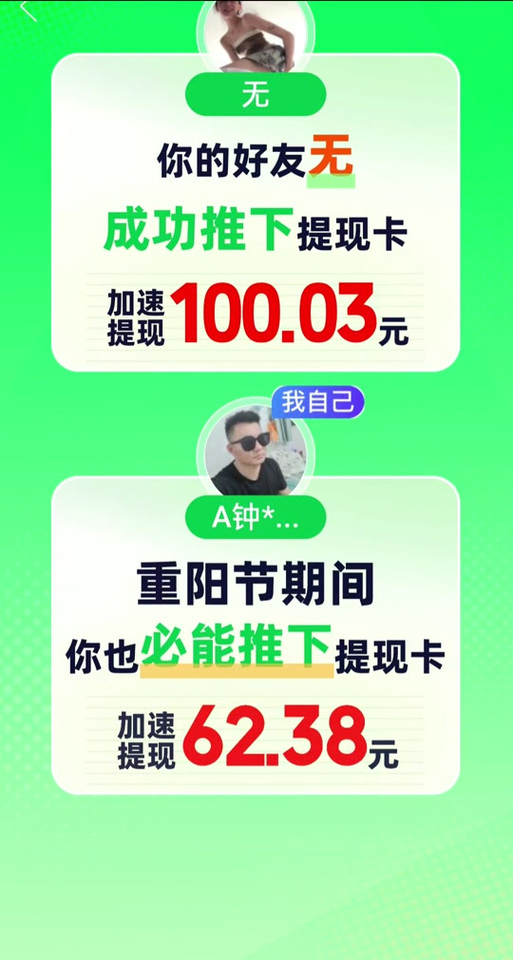 拼多多能免单成功吗