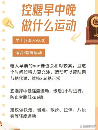 每天走一万步的好处截图