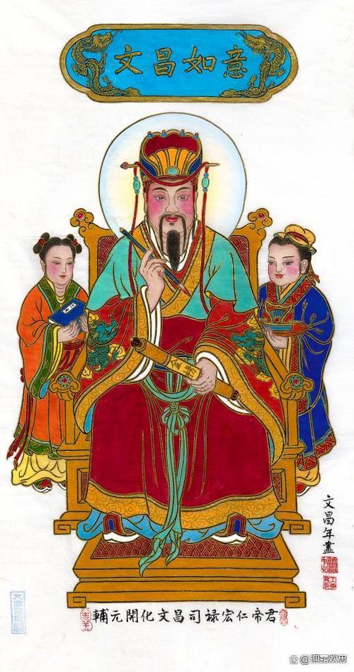 考试拜什么神最灵验