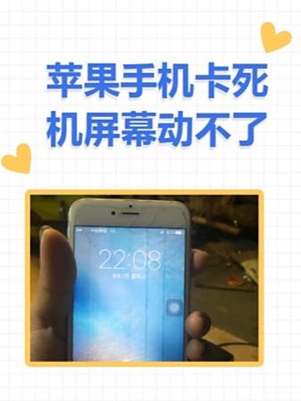 微信耗电过高怎么解决方案图标