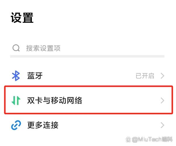 移动卡信号变G