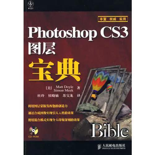 cad里的图层干嘛用的