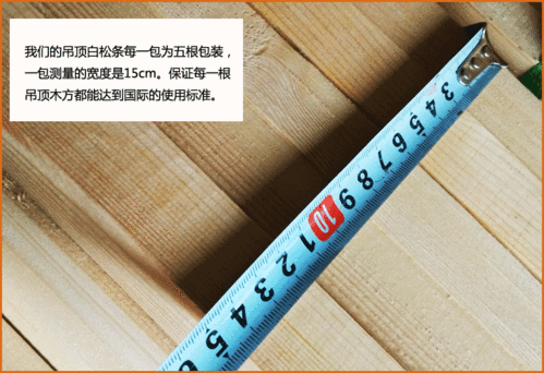 木方尺寸规格标准