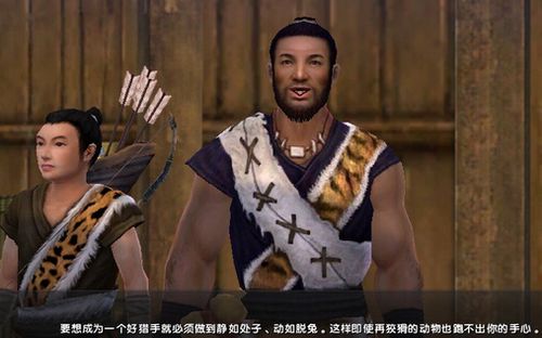 九阴真经猎户攻略