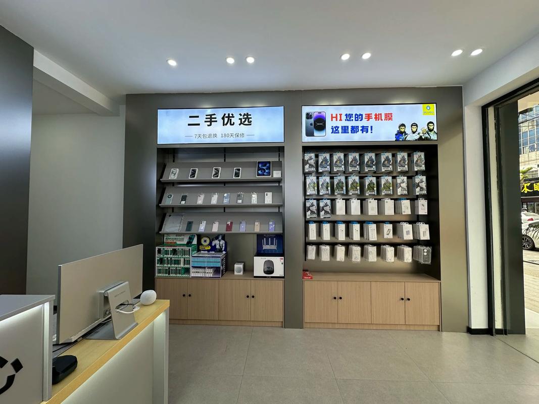 手机看店连锁版截图
