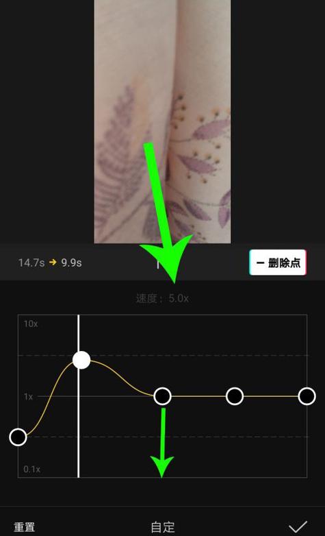 剪映变速应用到全部