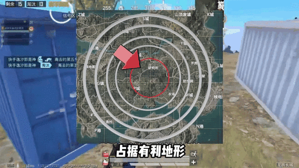 吃鸡怎么隐藏手册的图标