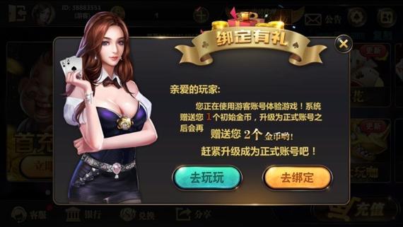 星空娱乐网站是不是真的缩略图