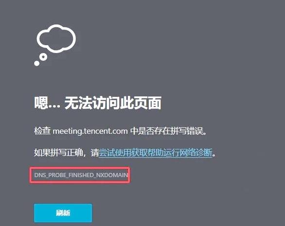 电脑网页打不开怎么解决方法