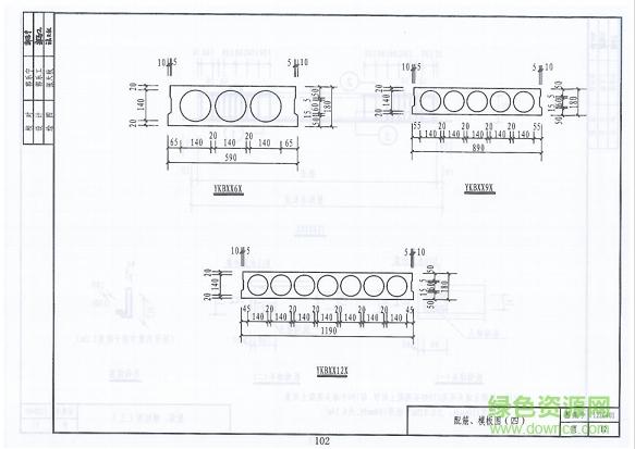 20zj401图集电子版免费
