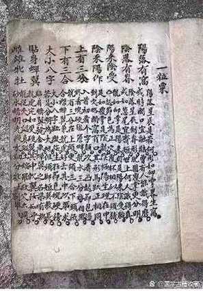 公认十大顶级抄歌小说