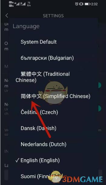steam手机版在哪改中文
