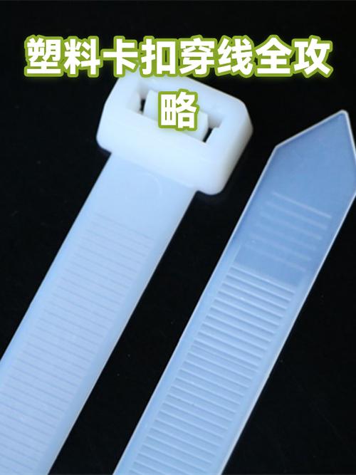 窗帘塑料卡扣安装方法