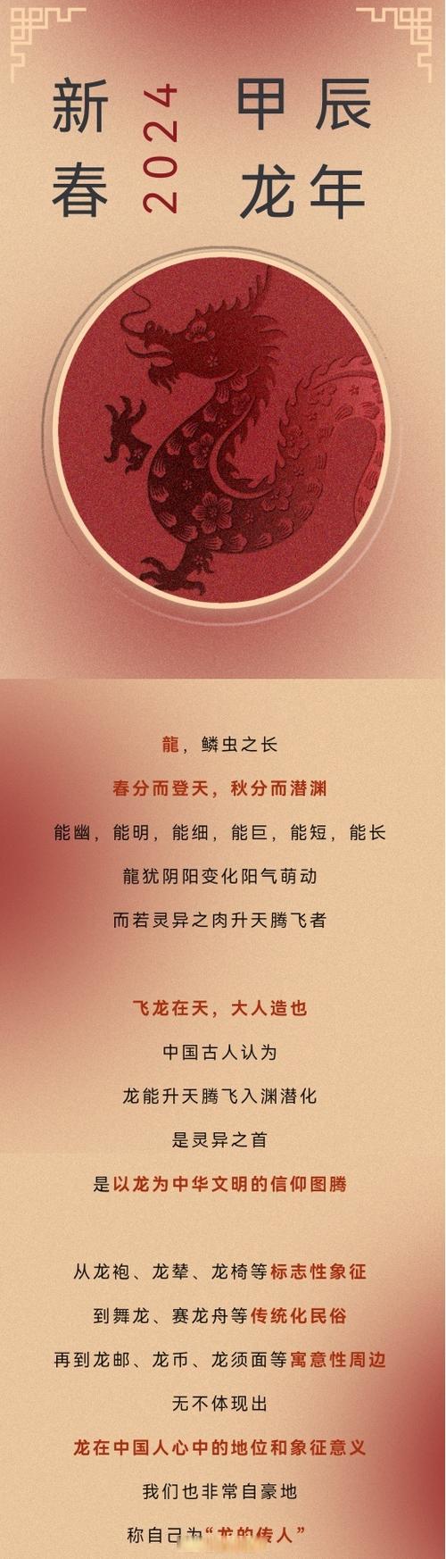 中国版三期说