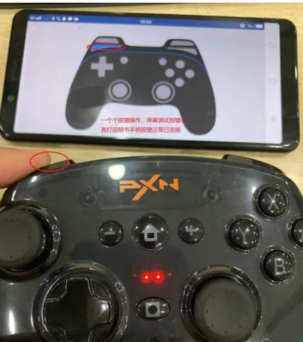 小鸡模拟器手柄不震动图标