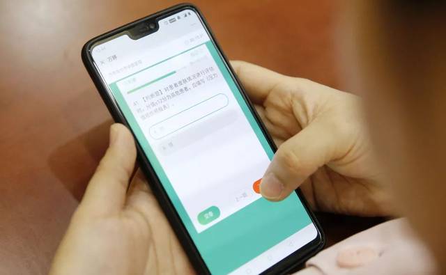 e答平台题库及答案缩略图
